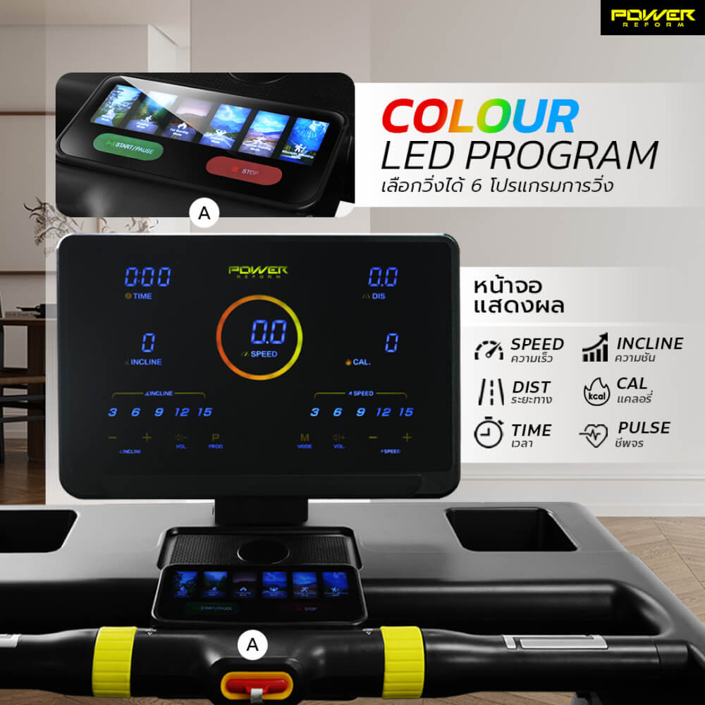 ลู่วิ่งไฟฟ้า POWER REFORM รุ่น PERFORMA PTX-40 มอเตอร์ AC 5 HP